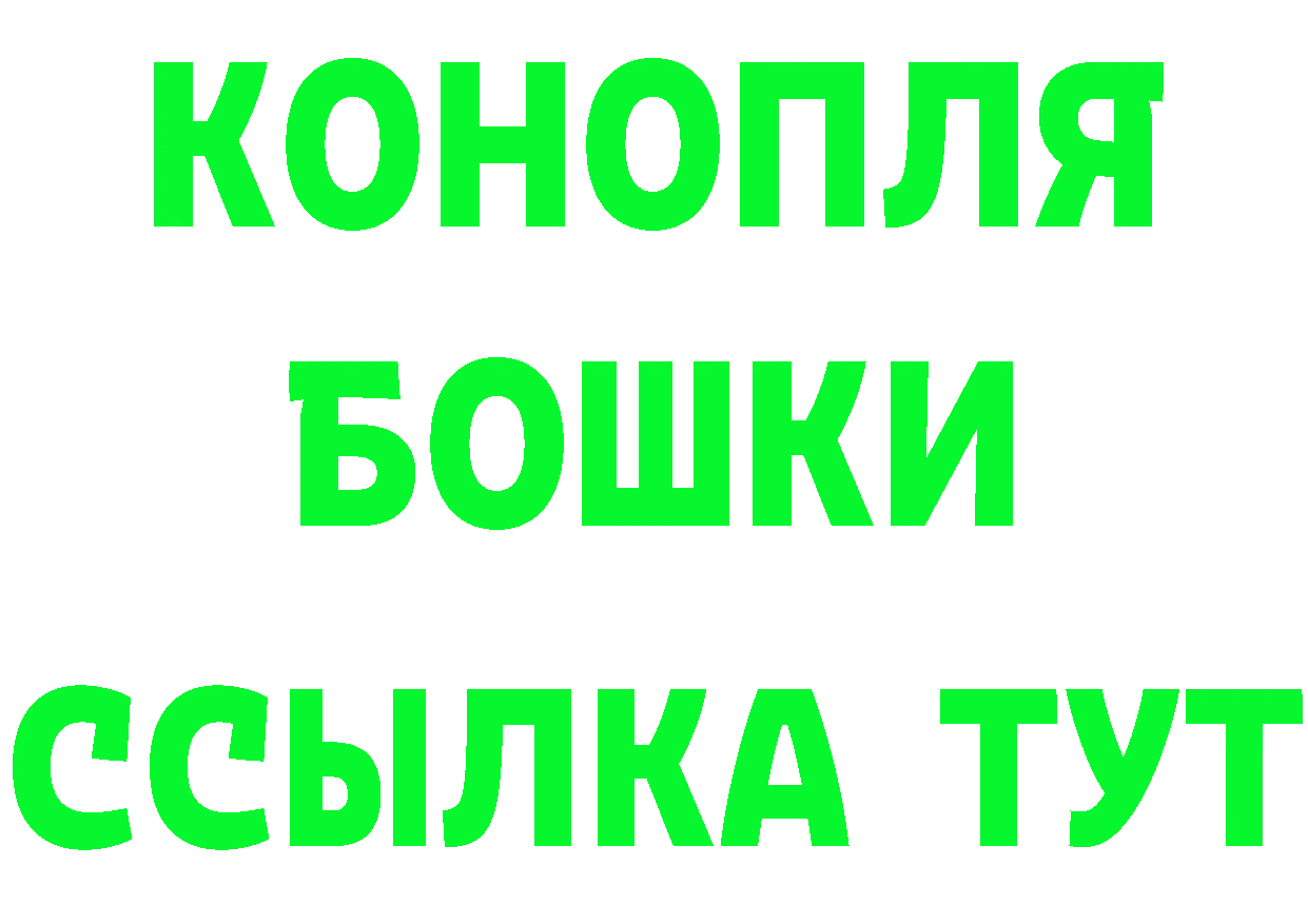 ГЕРОИН VHQ рабочий сайт сайты даркнета гидра Гаврилов Посад