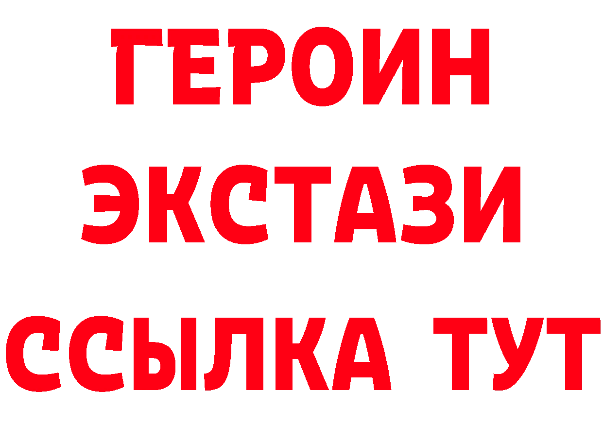 МЕФ кристаллы зеркало это ОМГ ОМГ Гаврилов Посад